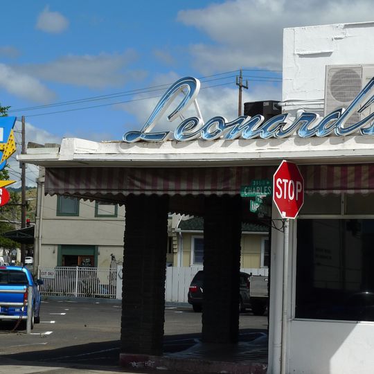 Leonard's Bakery