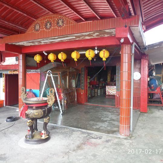 Chenggong Wanshan Temple