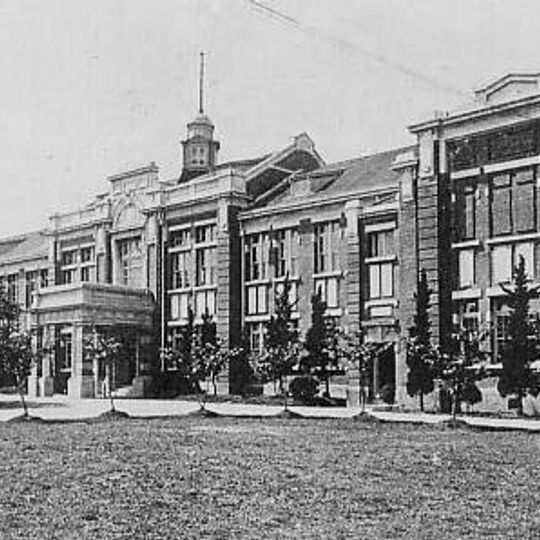 Toa Dobunshoin University
