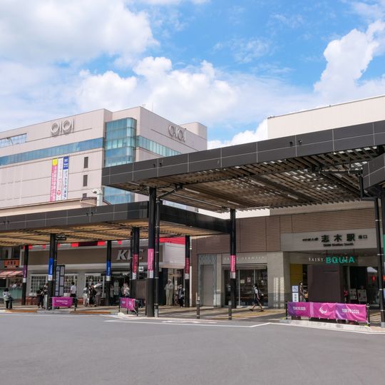Shiki Station