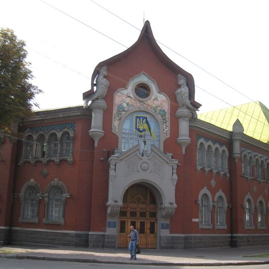 Poltava Russian Peasant Bank