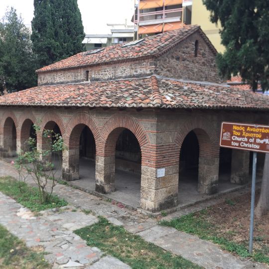 Resurrection of Christ Church, Veria