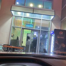 تيراس مول