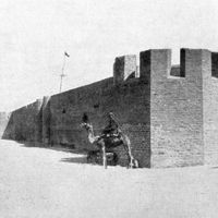 Governatorato del Sinai del Nord