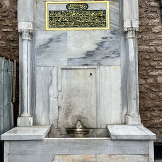 Ahmet Galip Paşa Fountain