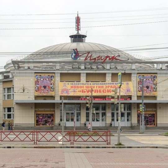 Yaroslavl State Circus