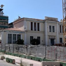 21st primary school of Piraeus