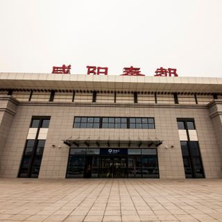 Xianyang Qindu railway station