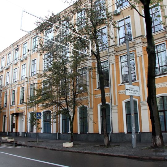 Administrative Court of Cassation of Ukraine