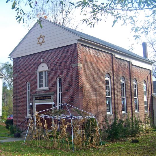 Beth David Synagogue