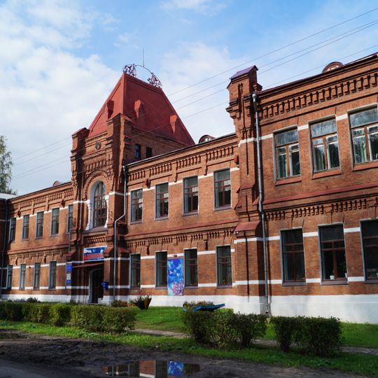 Училище механико-техническое