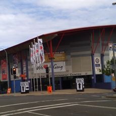 WIN Entertainment Centre