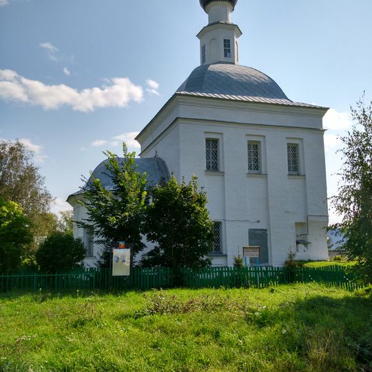 Церковь Иоанна Предтечи