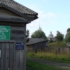 Каменная церковь (Рождество)