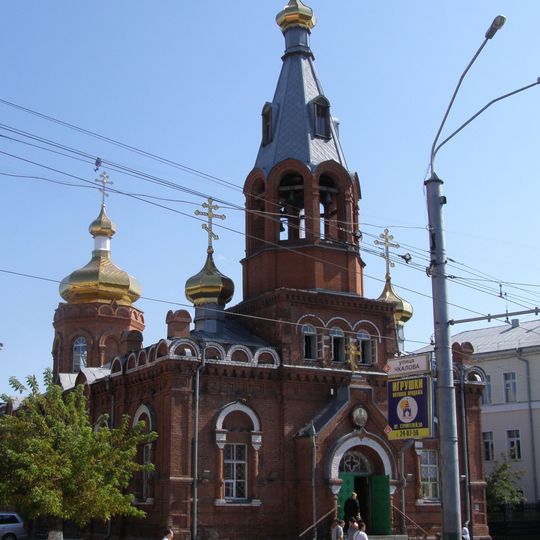 Chiesa di San Nicola
