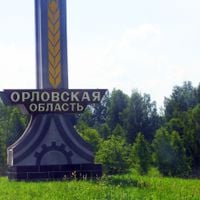 Oryol Oblastı