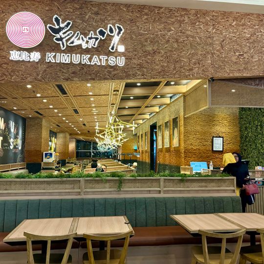 Kimukatsu Pacific Place