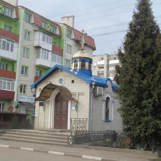 Каплиця Святої Анни