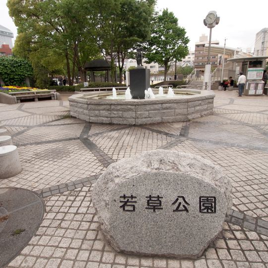 Wakakusa Park