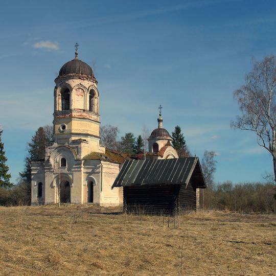 Saints Peter and Paul Church