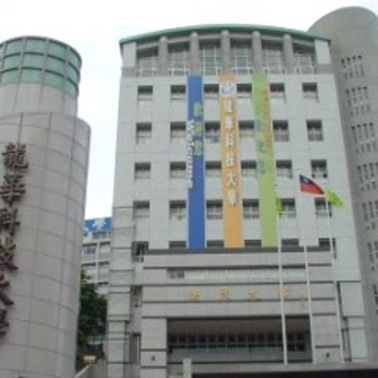 Lunghwa University of Science and Technology