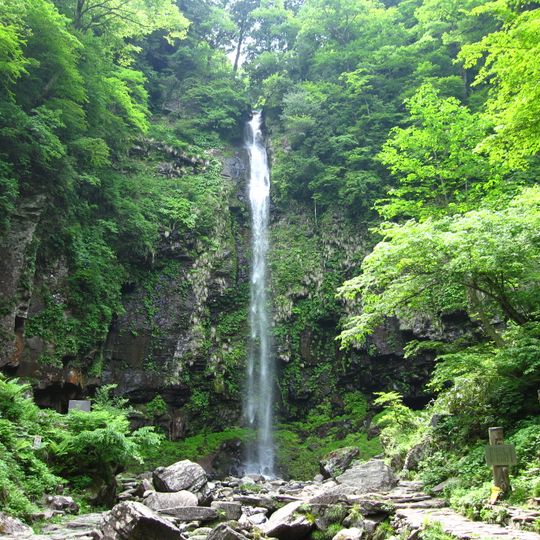 Amidaga Falls