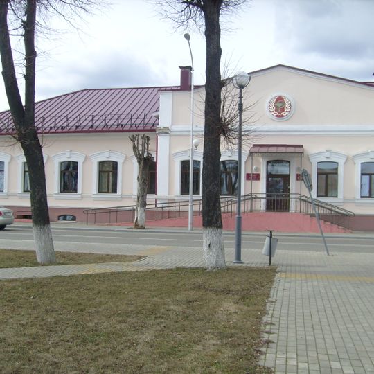 Будынак стаматалагічнай паліклінікі