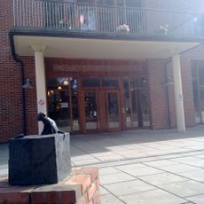 Eksjö stadsbibliotek