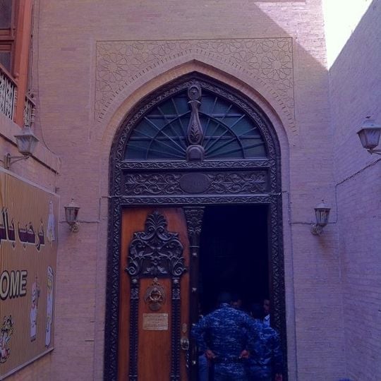Baghdadi Museum