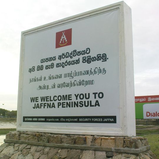 Jaffna Peninsula