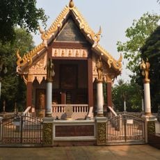 Wat Pa Kluai