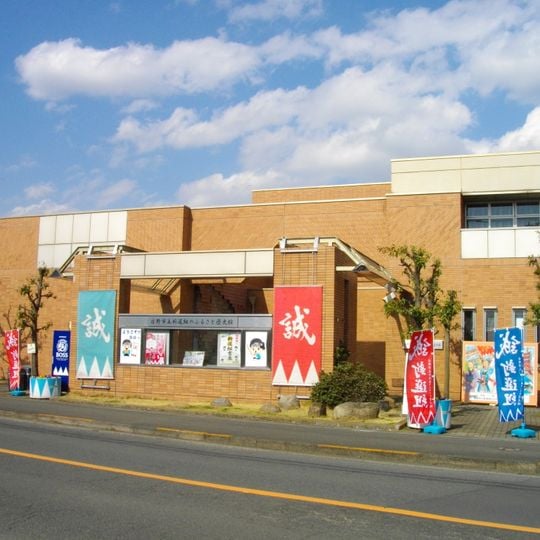 Shinsengumi Furusato Historical Museum
