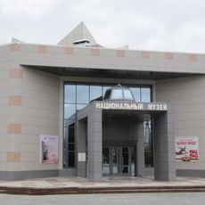 Национальный музей Калмыкии