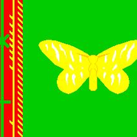 Oro Province