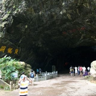 Shuanglong Cave
