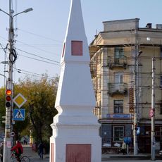 Moscow highway obelisk (Kaluga)