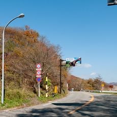 Usui Pass