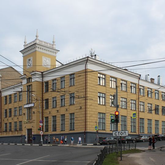 Main Post Office, Ivanovo
