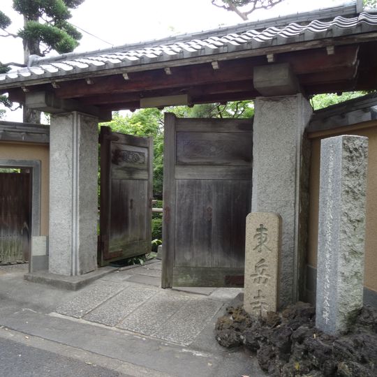 Tōgaku-ji