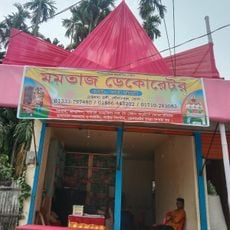 Bangla Bazar(Partical)