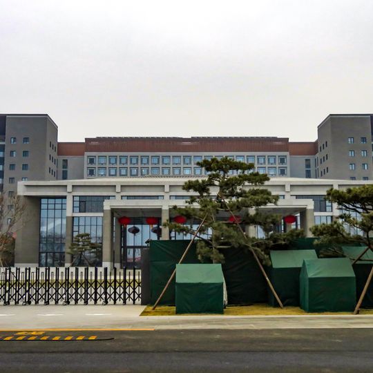 People's Government of Beijing Municipality