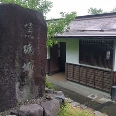 荒砥小城跡
