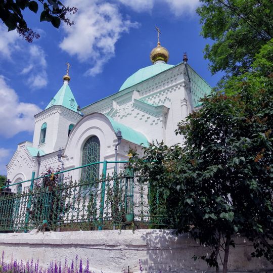 Church of the Virgin Hodegetria
