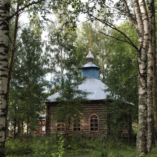 Часовня Косьмы и Дамиана из деревни Микшегора