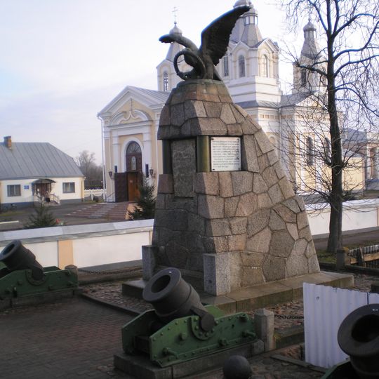 Kobryn Battle 1812 monument