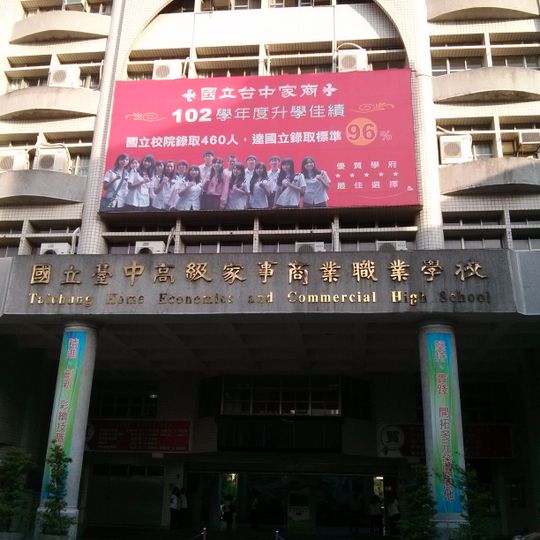 Taichung Municipal Taichung Home Economics and Commercial High School
