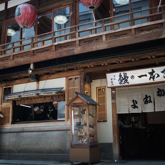 Kyogoku Kaneyo