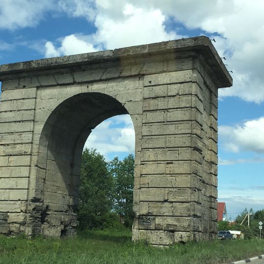 Мозинские ворота )