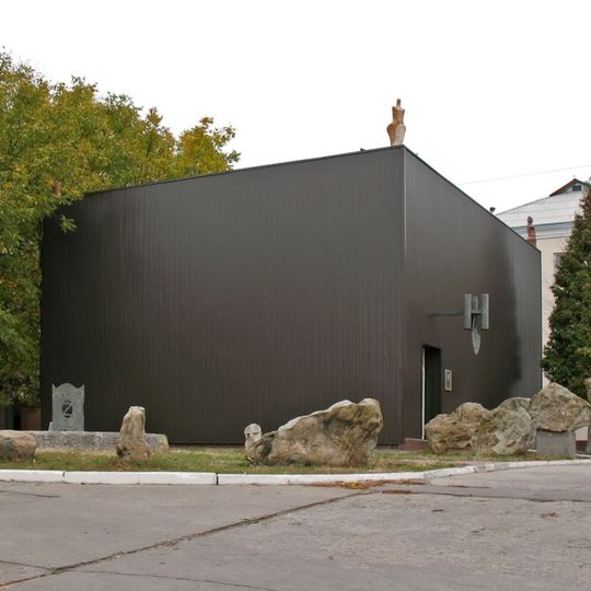 Kyiv Regional Archaeological Museum