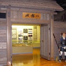 Assabu-cho Local Museum